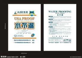 中铁建城建交通发展有限公司取得隧道防水管幕装置mk体育专利防止外界的水渗入