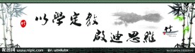 梅兰竹菊