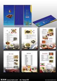 海鲜菜谱 (注无封面图)