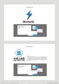 SB工业园标志设计