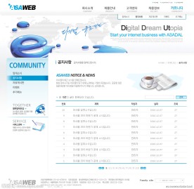 韩国商务网页模板