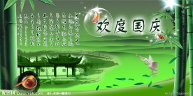 中国风 山水画