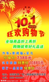 易拉宝 展架