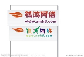 网站标志