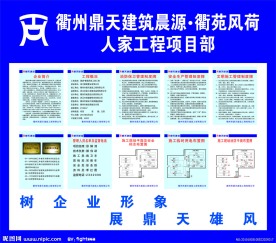 五牌三图房产 安全牌