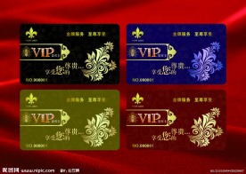 名片 卡片 PVC贵宾卡模板