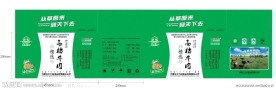 蒙歌尔冷冻箱子设计