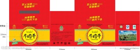 蒙歌尔牛肉干红色箱子设计