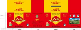 蒙歌尔全家福箱子