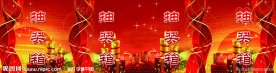 抽奖箱设计