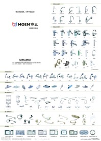 摩恩
