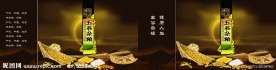 杂粮包装