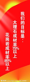 红色X展架
