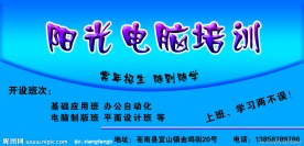 招牌设计