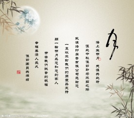 节日贺卡模板