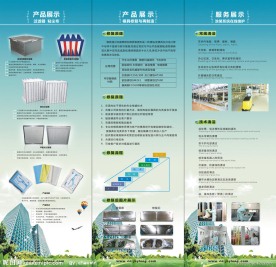 产品展架