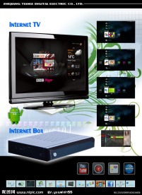 网路电视宣传单页