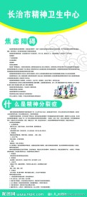 医院 展架
