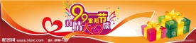 重阳节吊牌