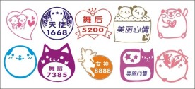 胸牌