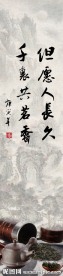 茶楼文化