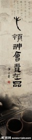 茶楼文化
