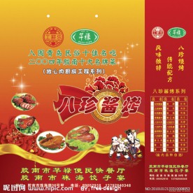 手提袋
