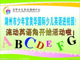 英语培训报名