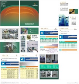 电子线材
