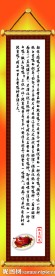 北京烤鸭