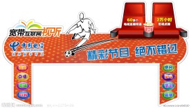 电视头卡