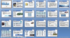 广州科技PPT图册版