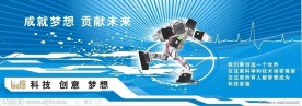 机器人背景图