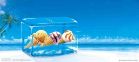 冰凉夏天