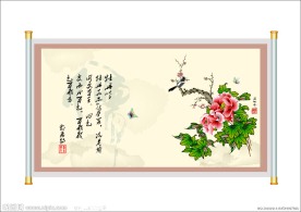 卷轴