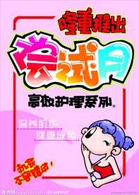 pop广告