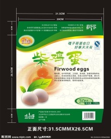 鸡蛋包装