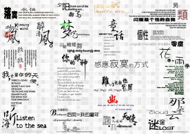 瓶子 专用素材