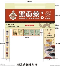 广告招牌