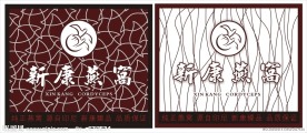 广告招牌