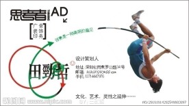 个性名片