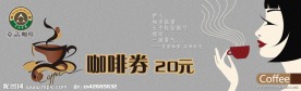 活力迪音乐KTV咖啡券