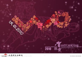 联通新年贺卡设计
