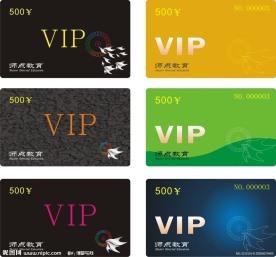vip卡设计