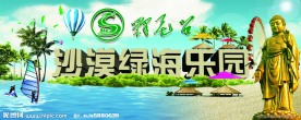 释尼召旅游区