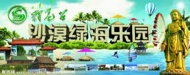 释尼召旅游区