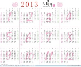 2013年日历