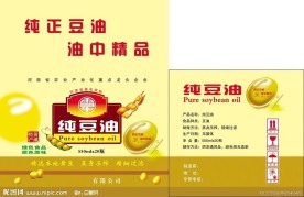 纯正豆油