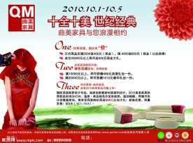 十全十美