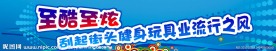 蓝色科技背景